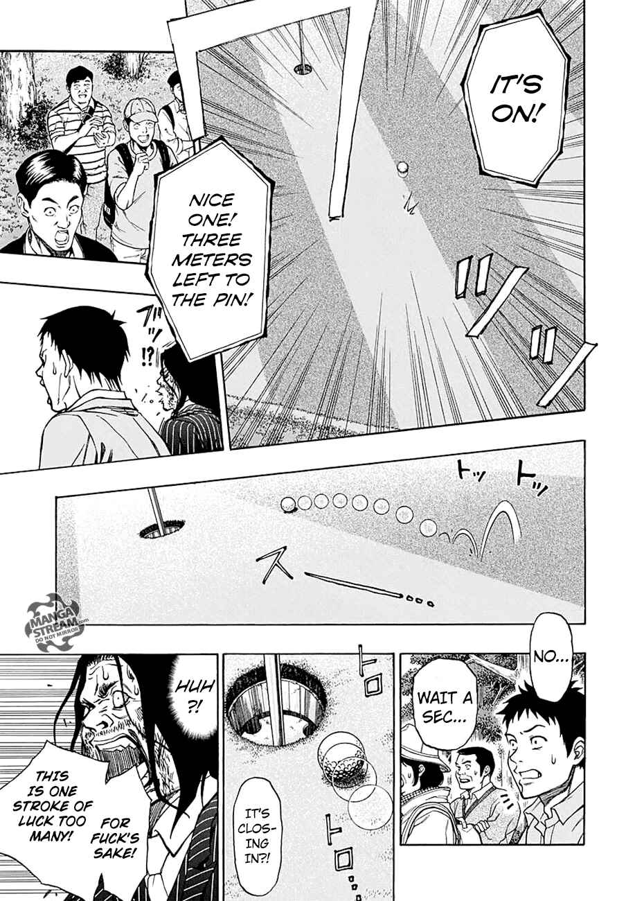 Page 17 Chapter 53 Robot × Laserbeam