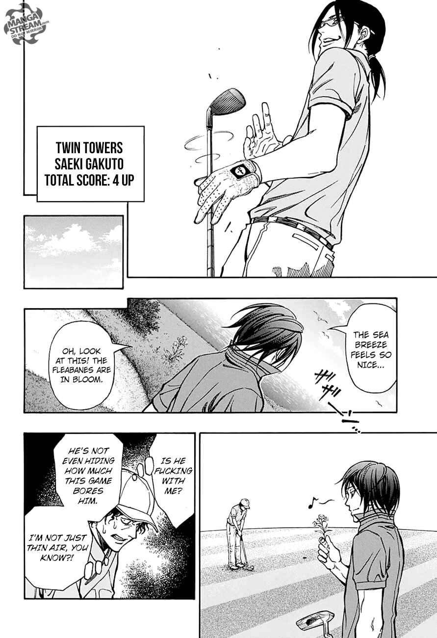 Page 5 Chapter 53 Robot × Laserbeam