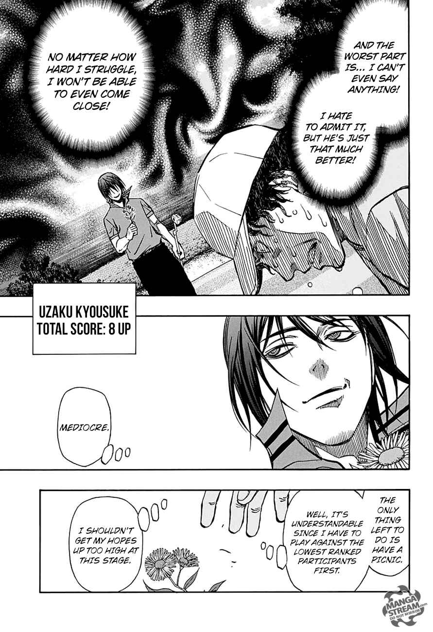 Page 6 Chapter 53 Robot × Laserbeam