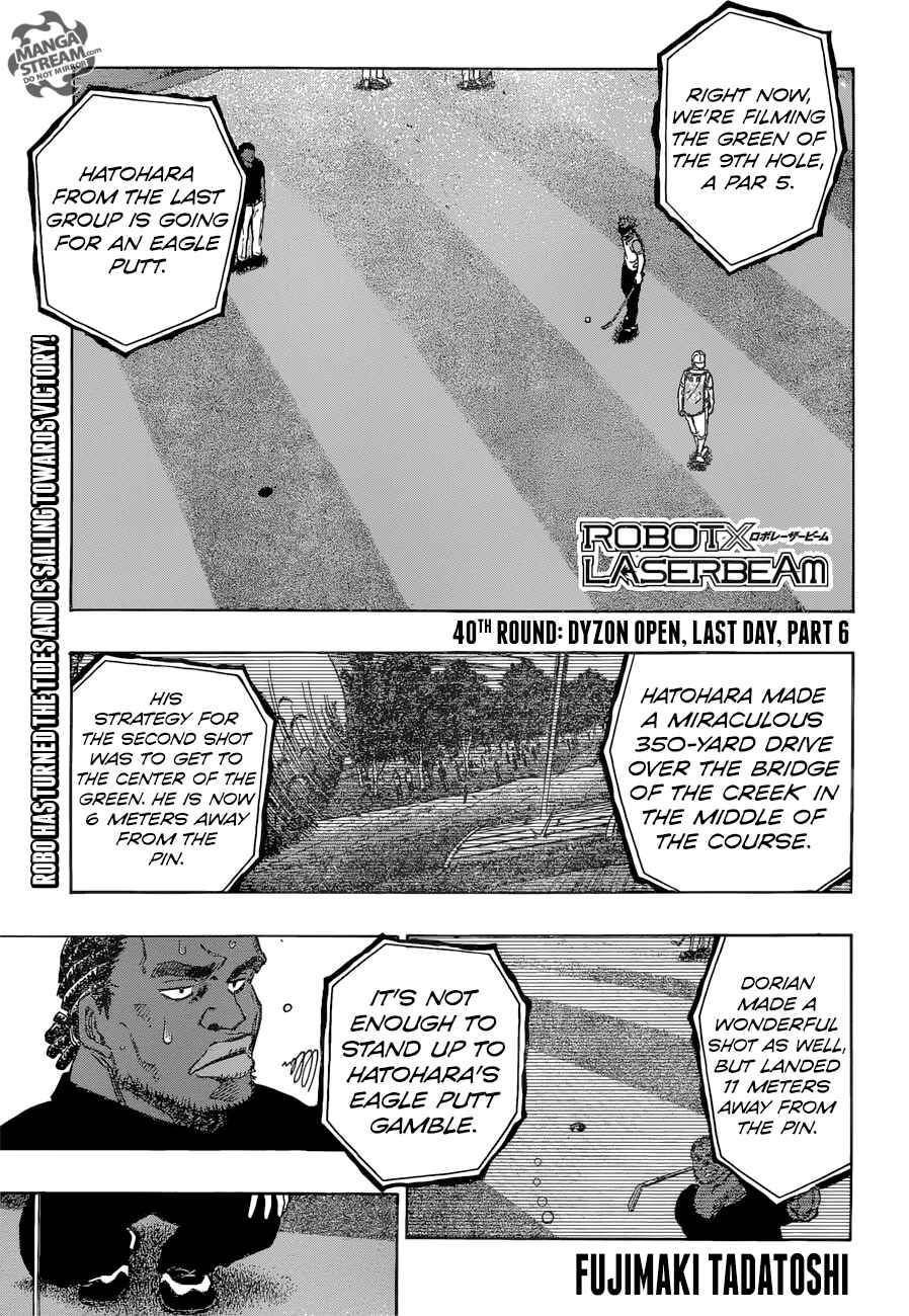 Page 1 Chapter 40 Robot × Laserbeam