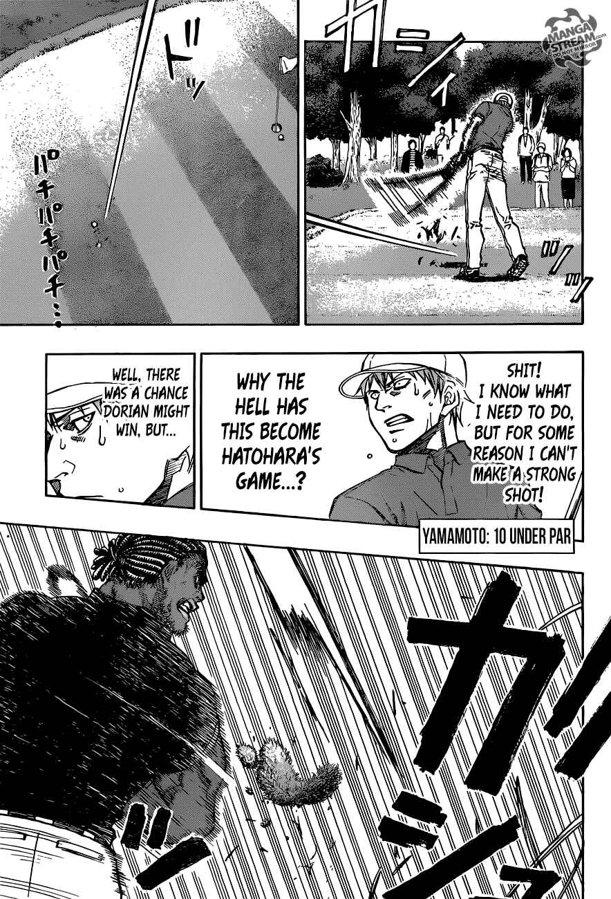 Page 14 Chapter 40 Robot × Laserbeam