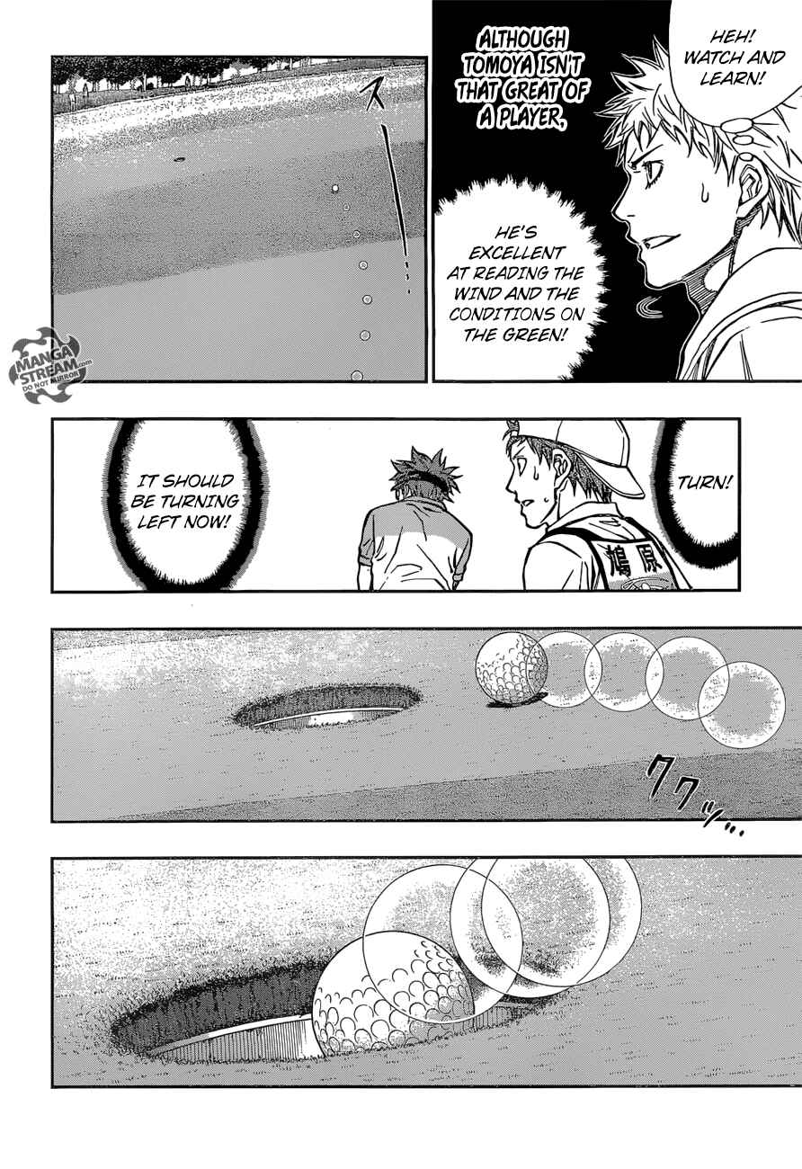 Page 5 Chapter 40 Robot × Laserbeam