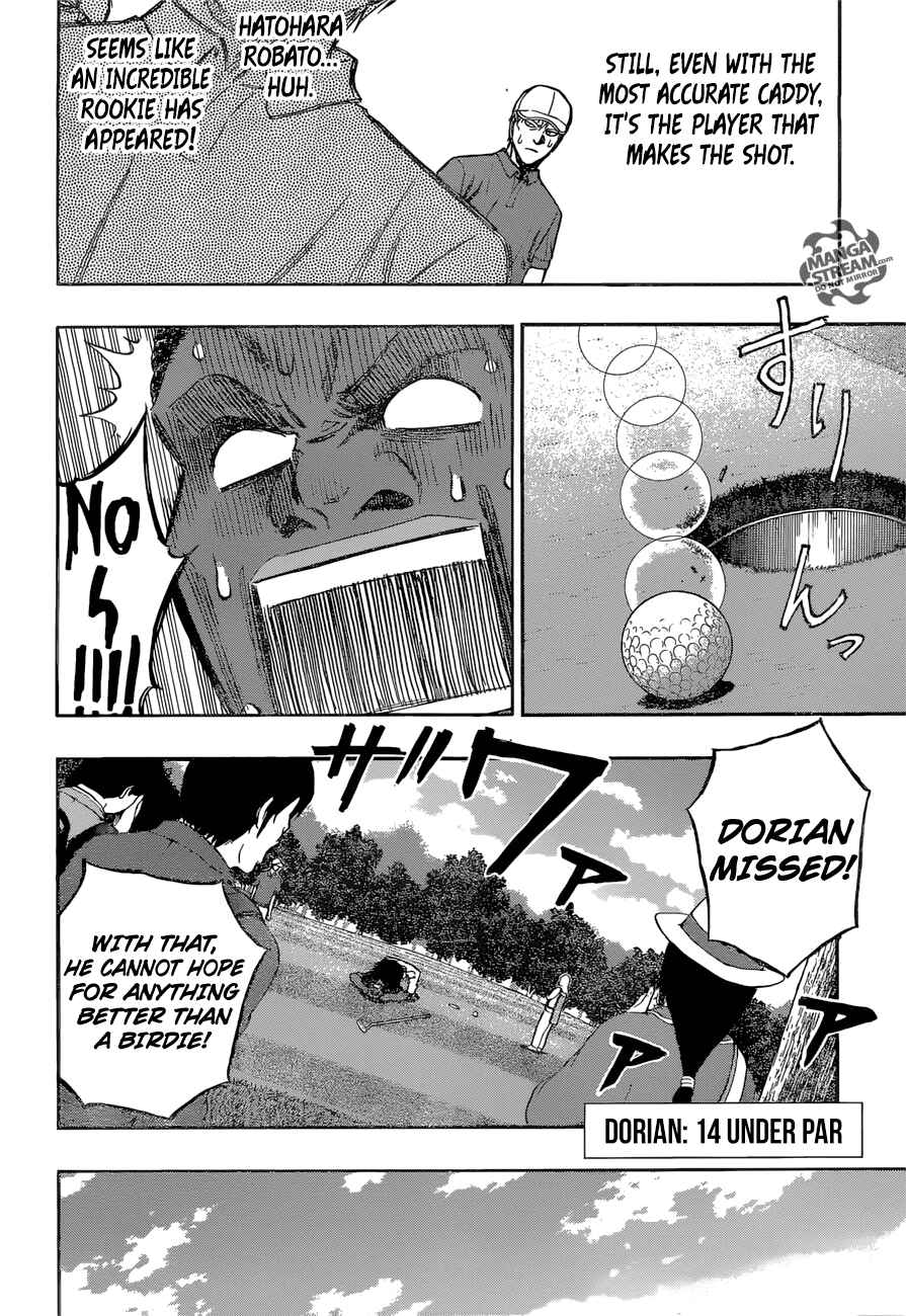 Page 7 Chapter 40 Robot × Laserbeam