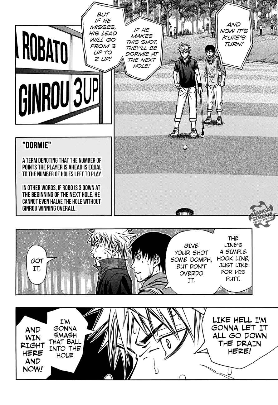 Page 3 Chapter 57 Robot × Laserbeam