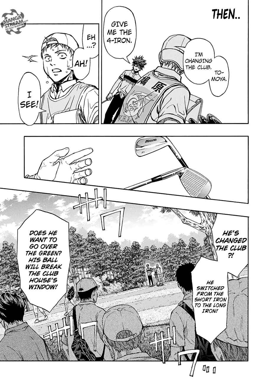 Page 14 Chapter 61 Robot × Laserbeam