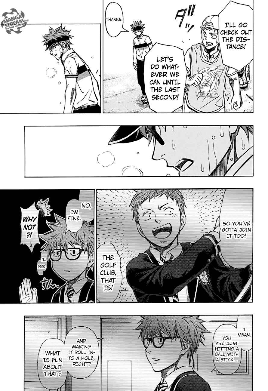 Page 6 Chapter 61 Robot × Laserbeam
