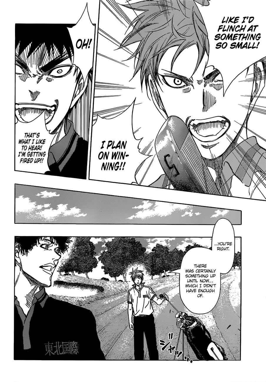 Page 19 Chapter 18 Robot × Laserbeam