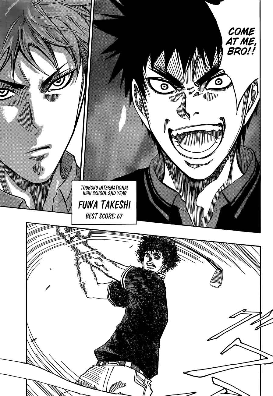 Page 8 Chapter 18 Robot × Laserbeam