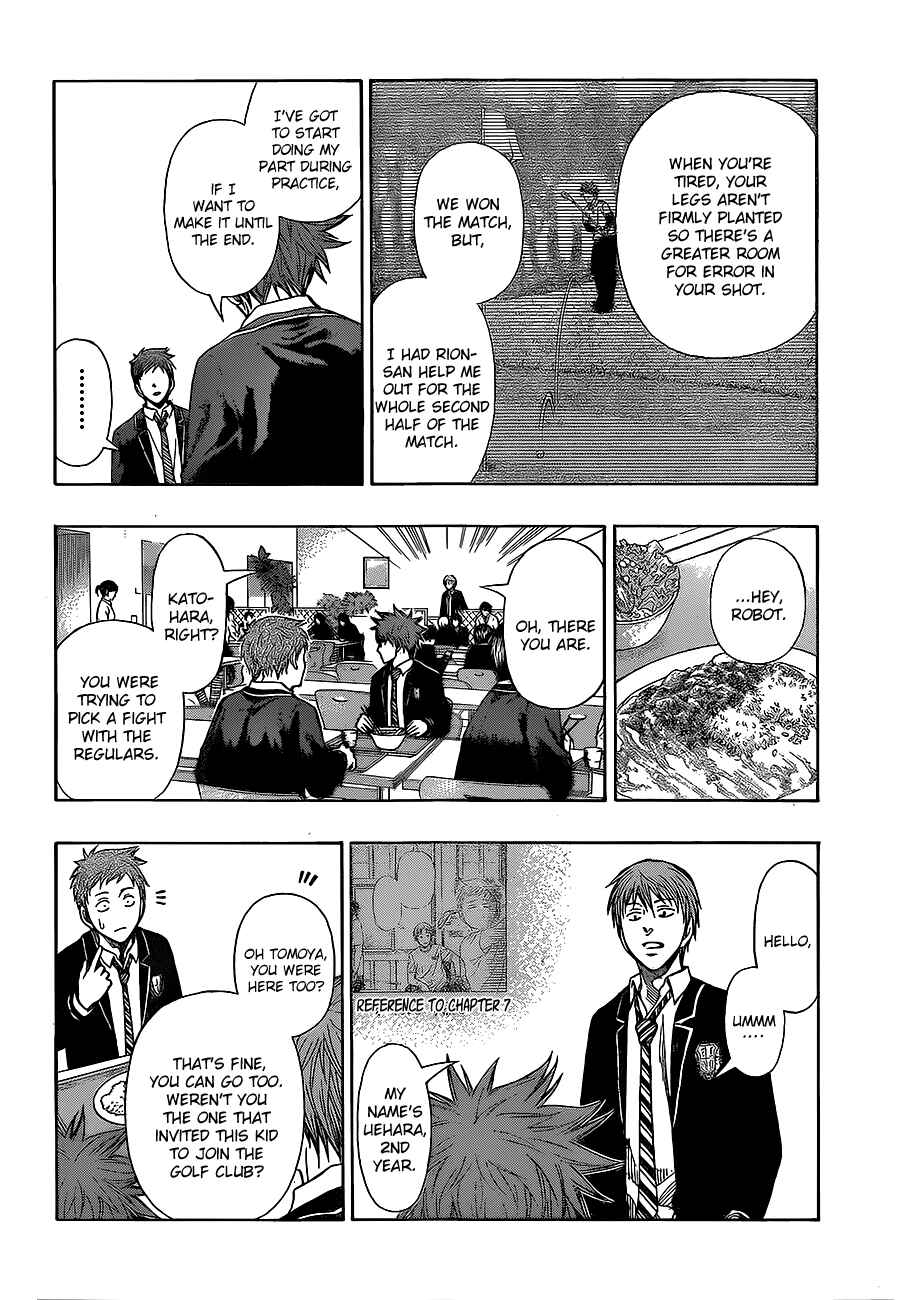 Page 5 Chapter 11 Robot × Laserbeam