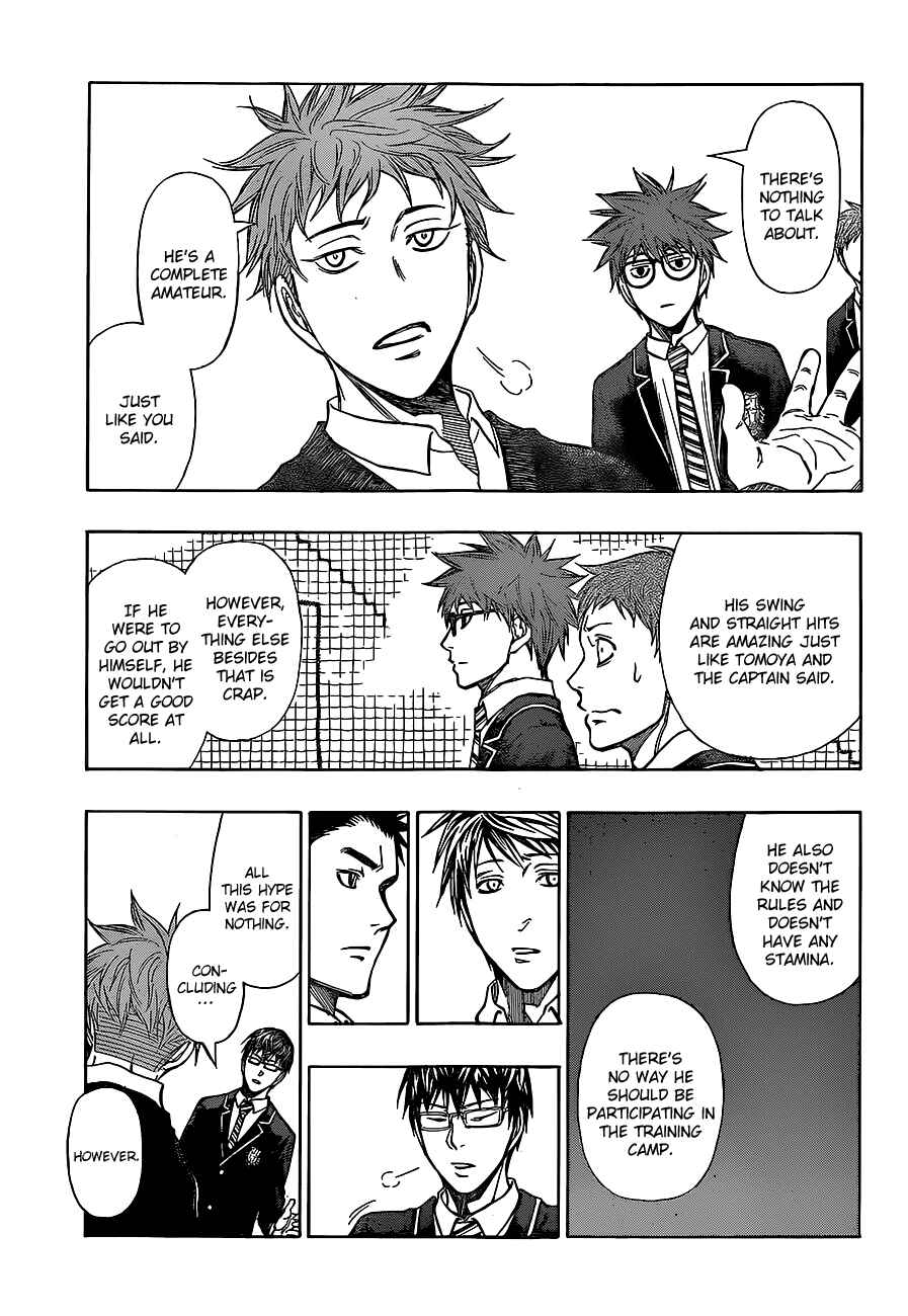Page 8 Chapter 11 Robot × Laserbeam