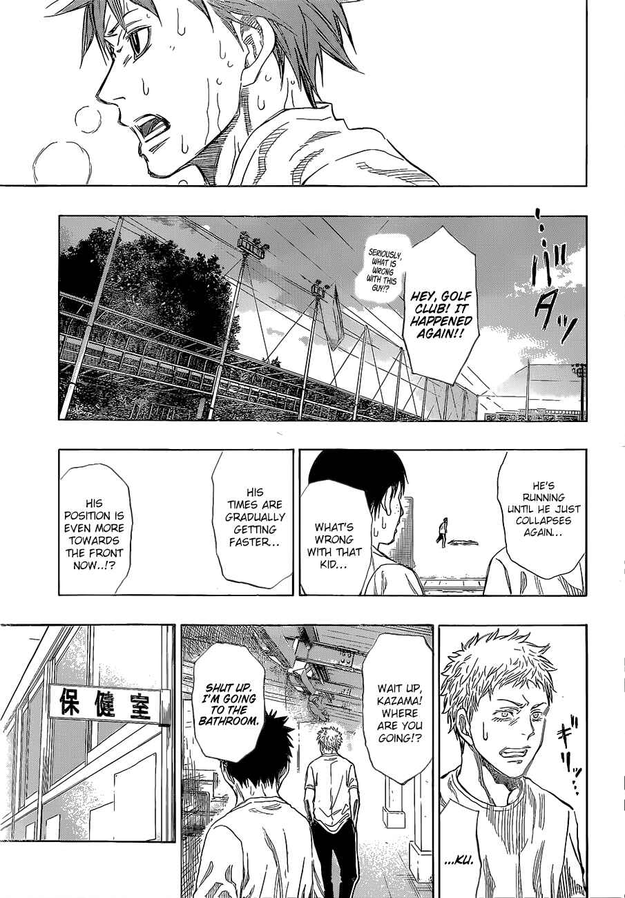 Page 18 Chapter 12 Robot × Laserbeam