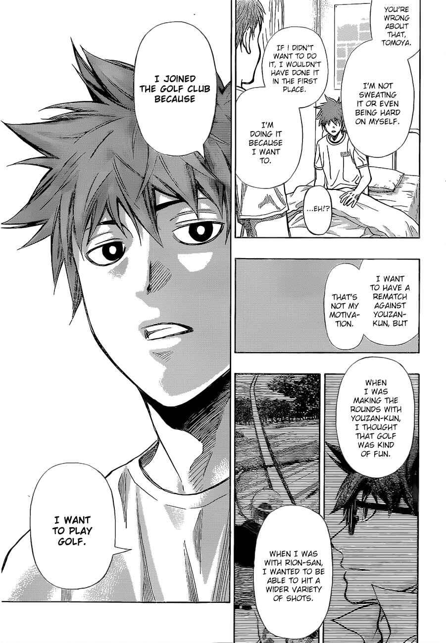 Page 20 Chapter 12 Robot × Laserbeam