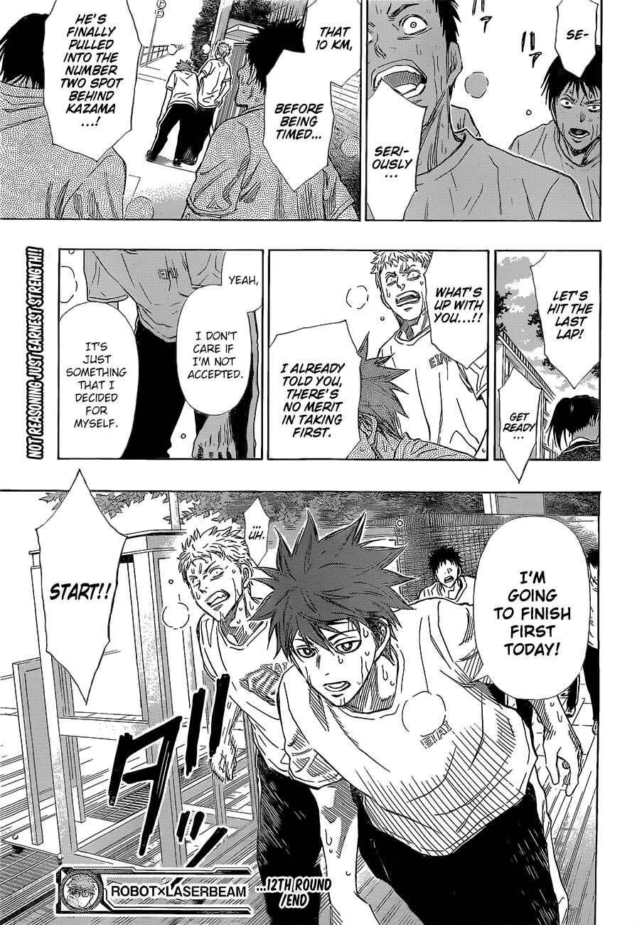 Page 22 Chapter 12 Robot × Laserbeam
