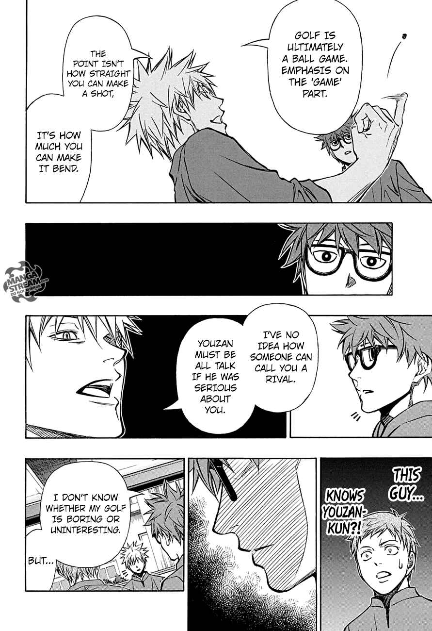 Page 11 Chapter 45 Robot × Laserbeam