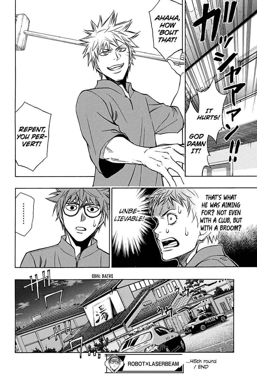 Page 19 Chapter 45 Robot × Laserbeam