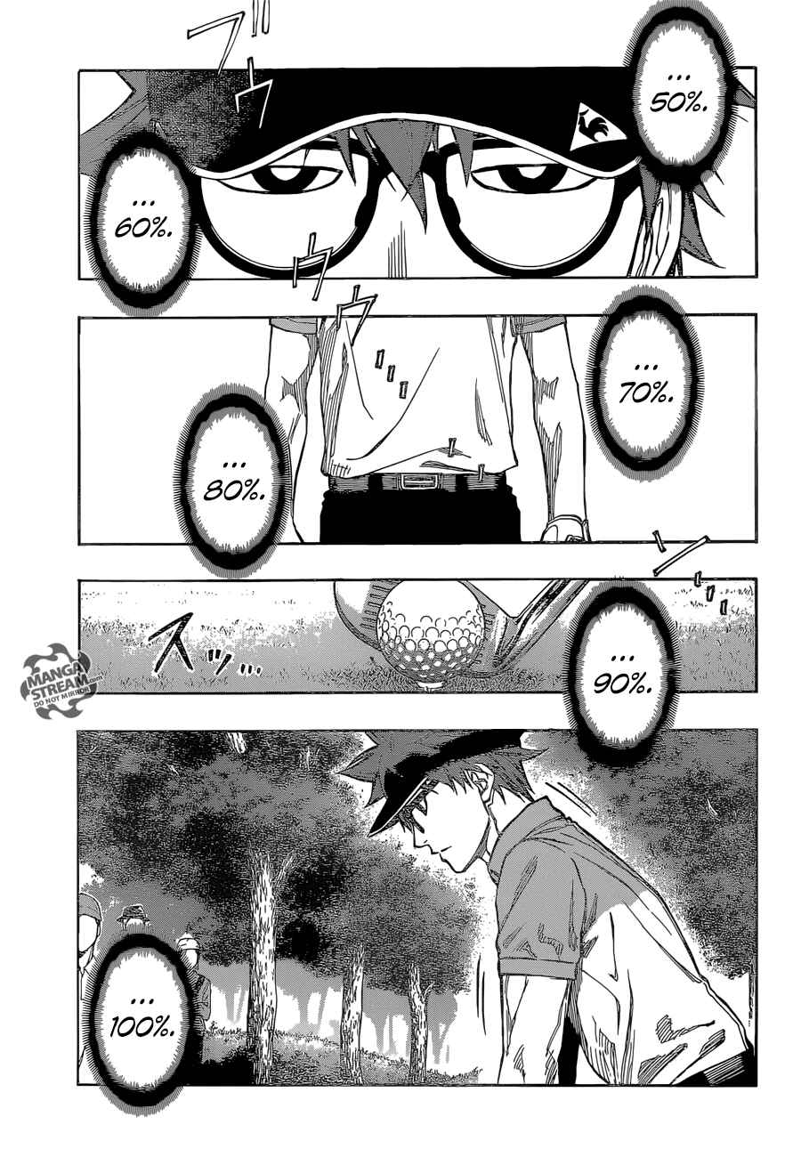 Page 14 Chapter 38 Robot × Laserbeam