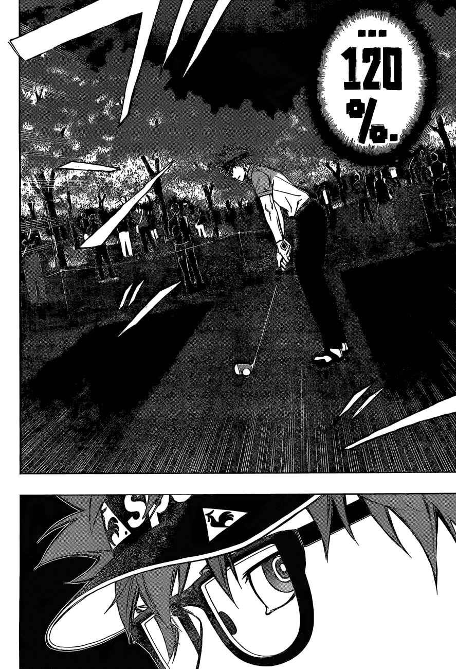 Page 15 Chapter 38 Robot × Laserbeam