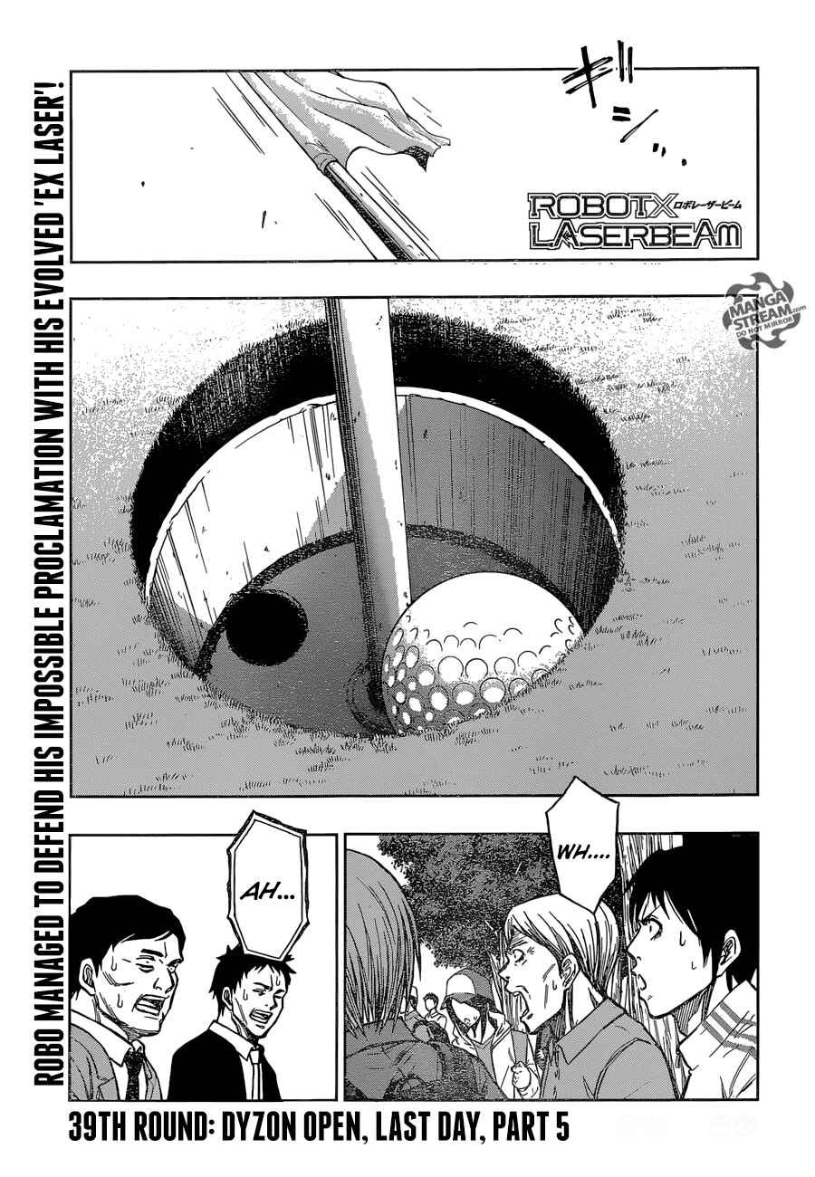 Page 1 Chapter 39 Robot × Laserbeam