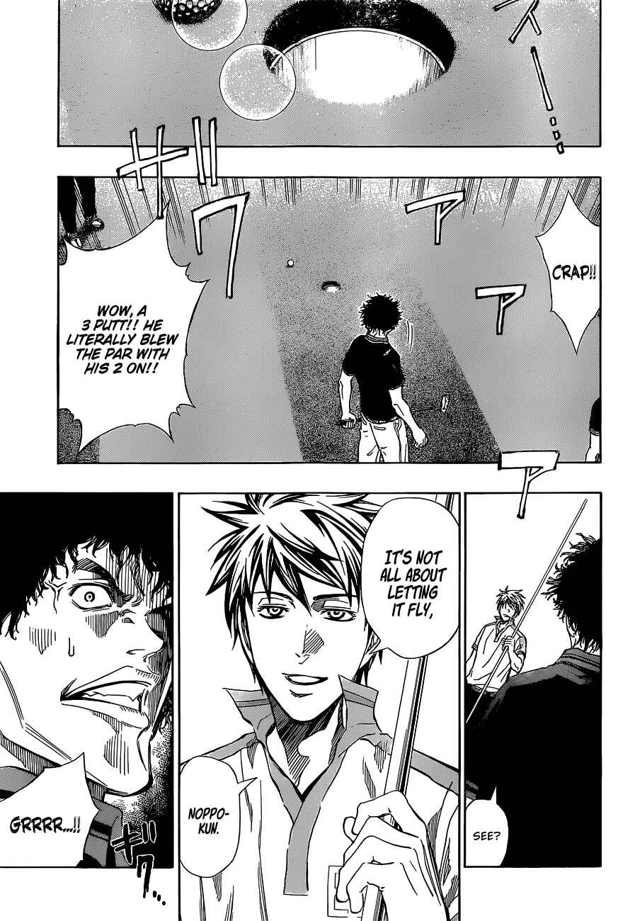 Page 10 Chapter 19 Robot × Laserbeam