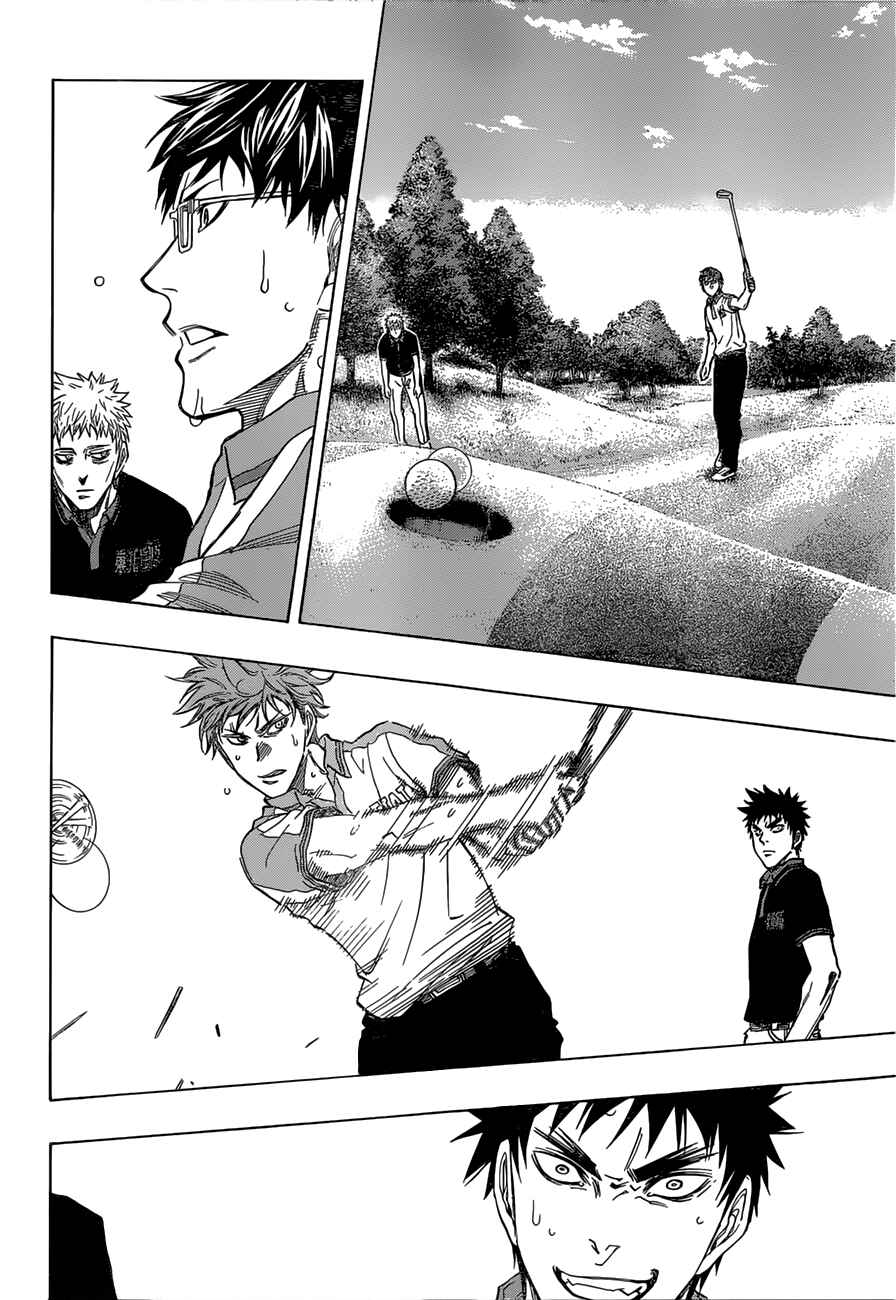 Page 11 Chapter 19 Robot × Laserbeam
