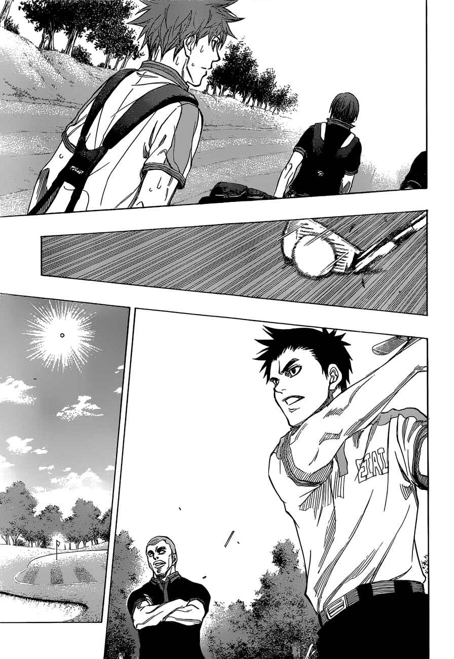 Page 12 Chapter 19 Robot × Laserbeam
