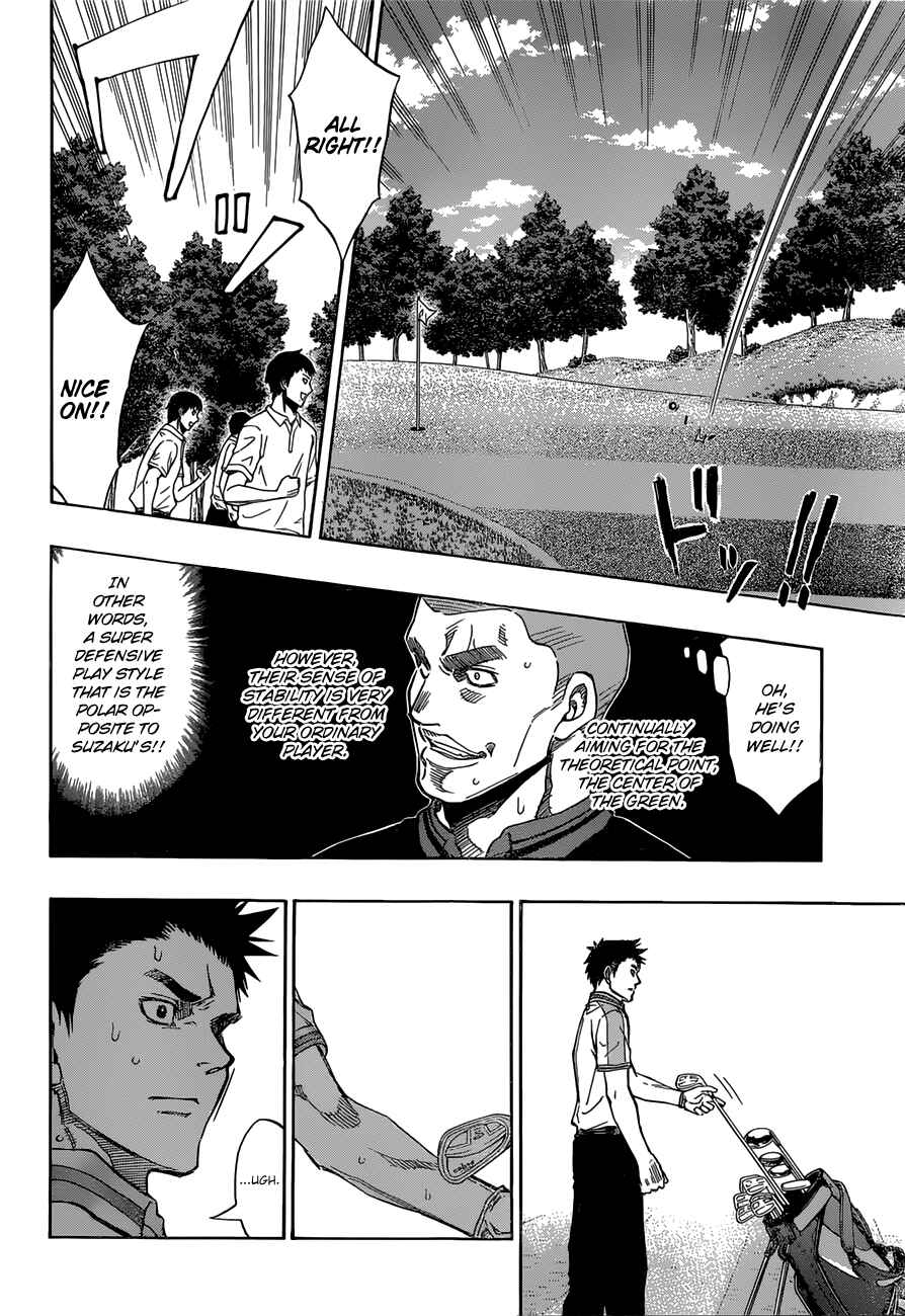 Page 13 Chapter 19 Robot × Laserbeam