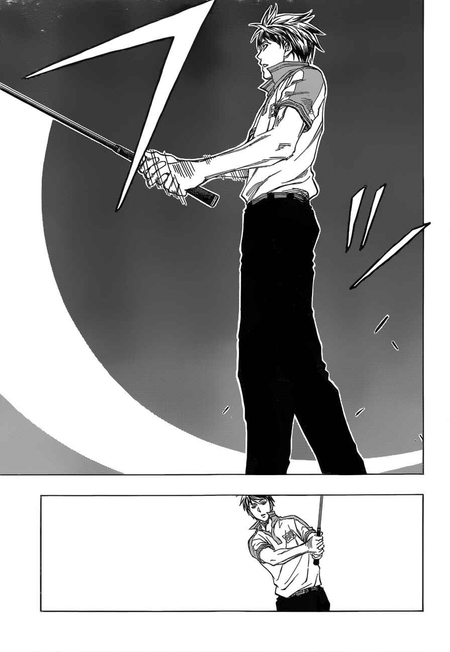 Page 4 Chapter 19 Robot × Laserbeam