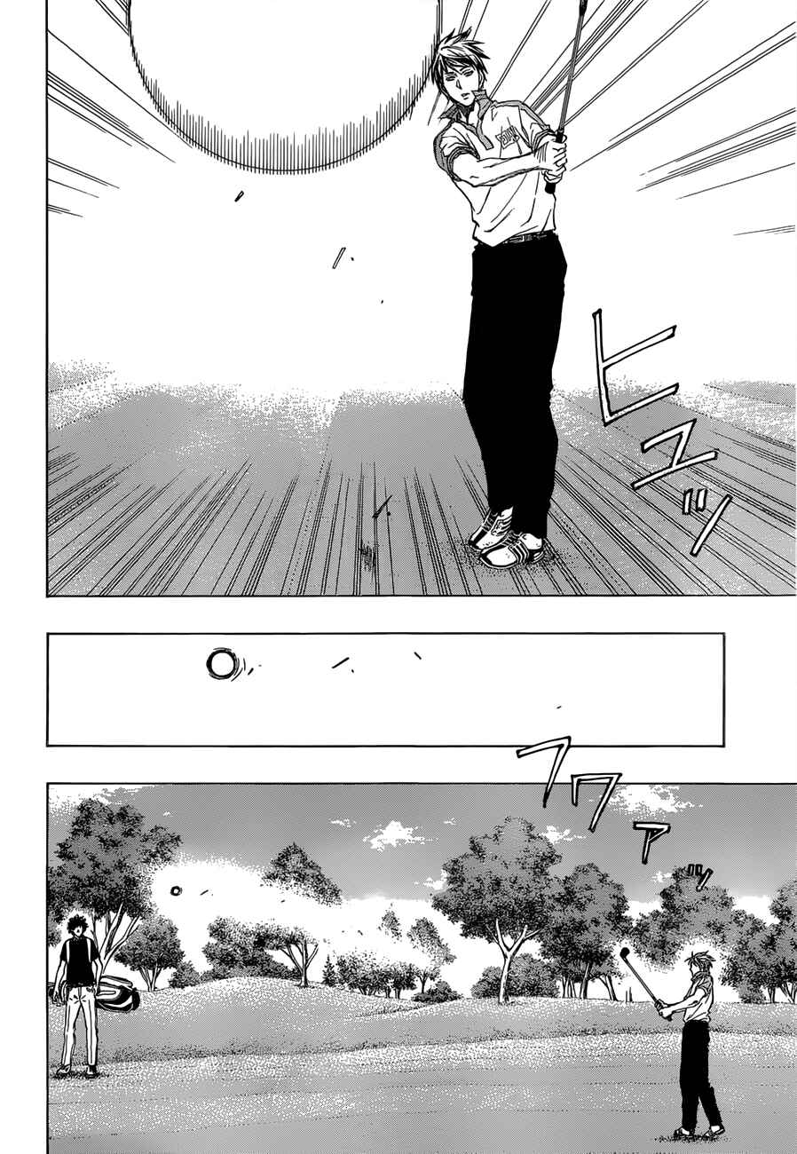 Page 5 Chapter 19 Robot × Laserbeam