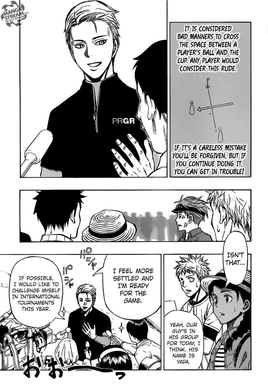 Page 12 Chapter 31 Robot × Laserbeam