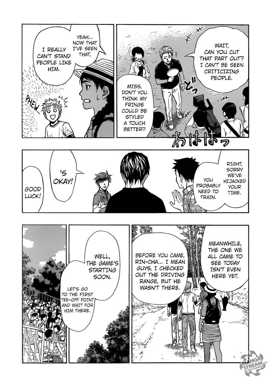 Page 14 Chapter 31 Robot × Laserbeam