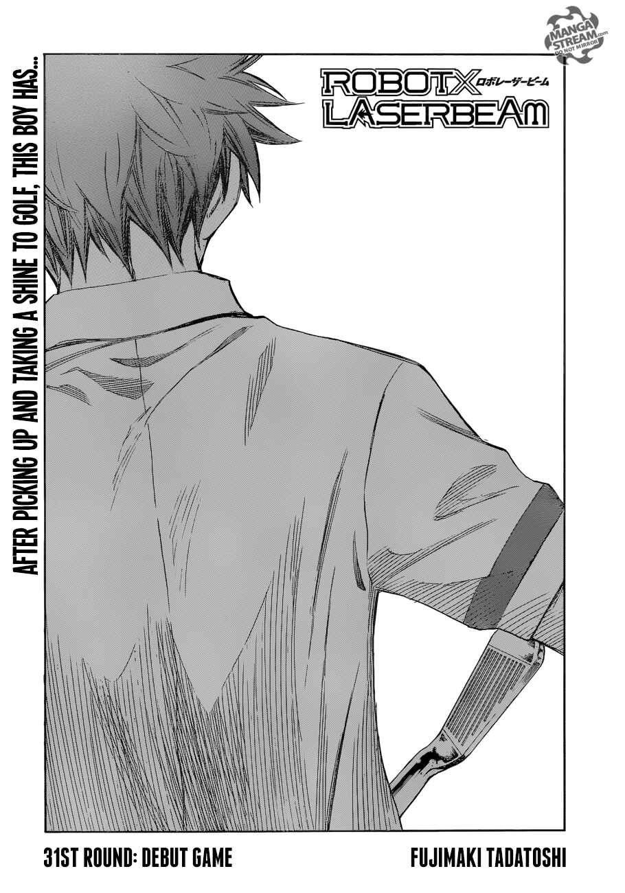 Page 4 Chapter 31 Robot × Laserbeam