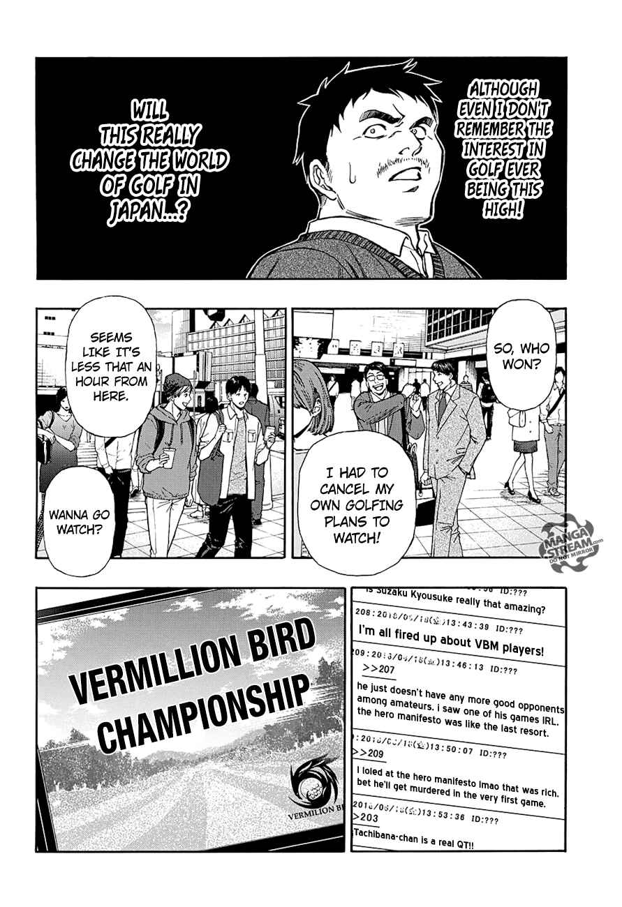 Page 13 Chapter 48 Robot × Laserbeam