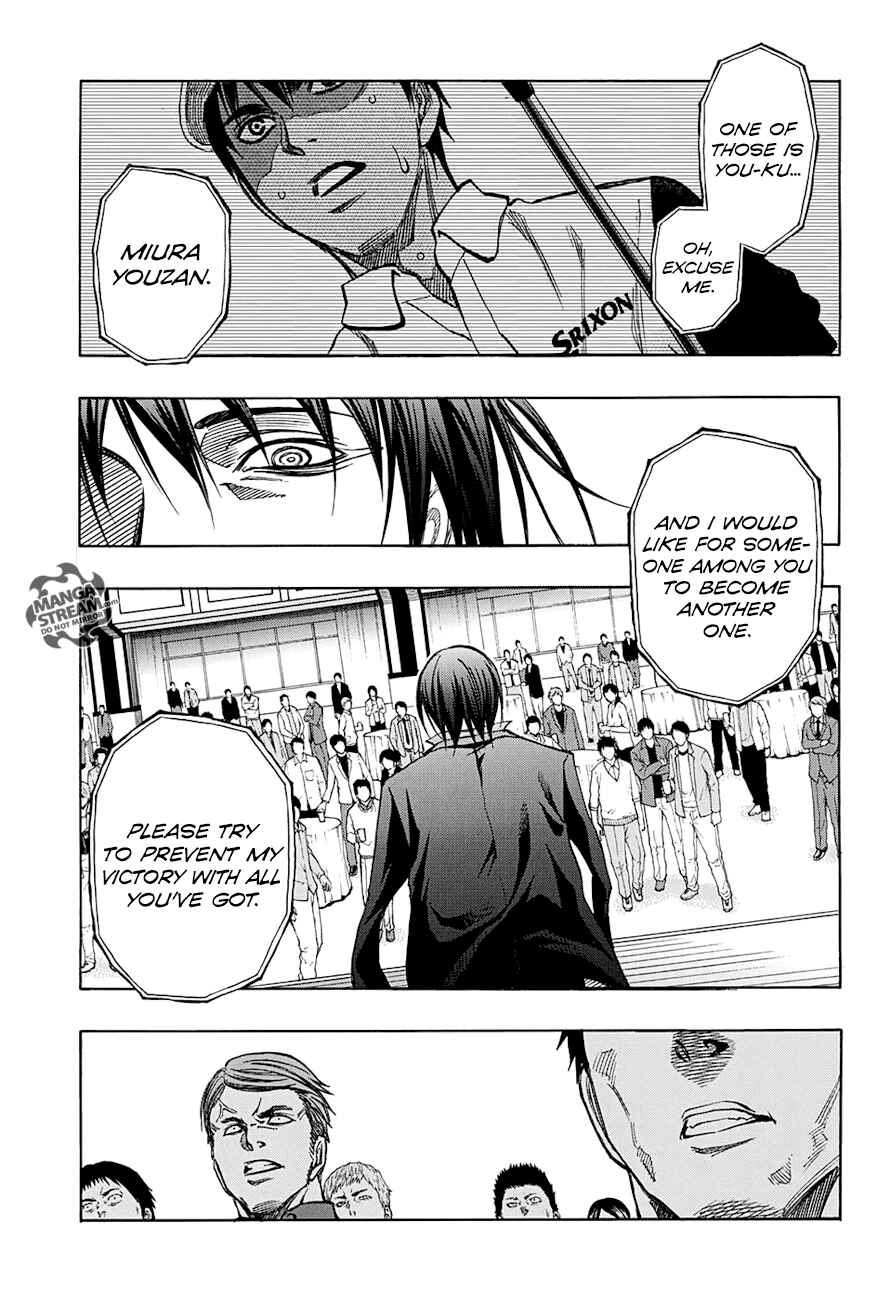 Page 6 Chapter 48 Robot × Laserbeam