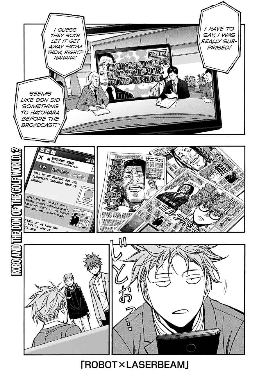 Page 1 Chapter 47 Robot × Laserbeam