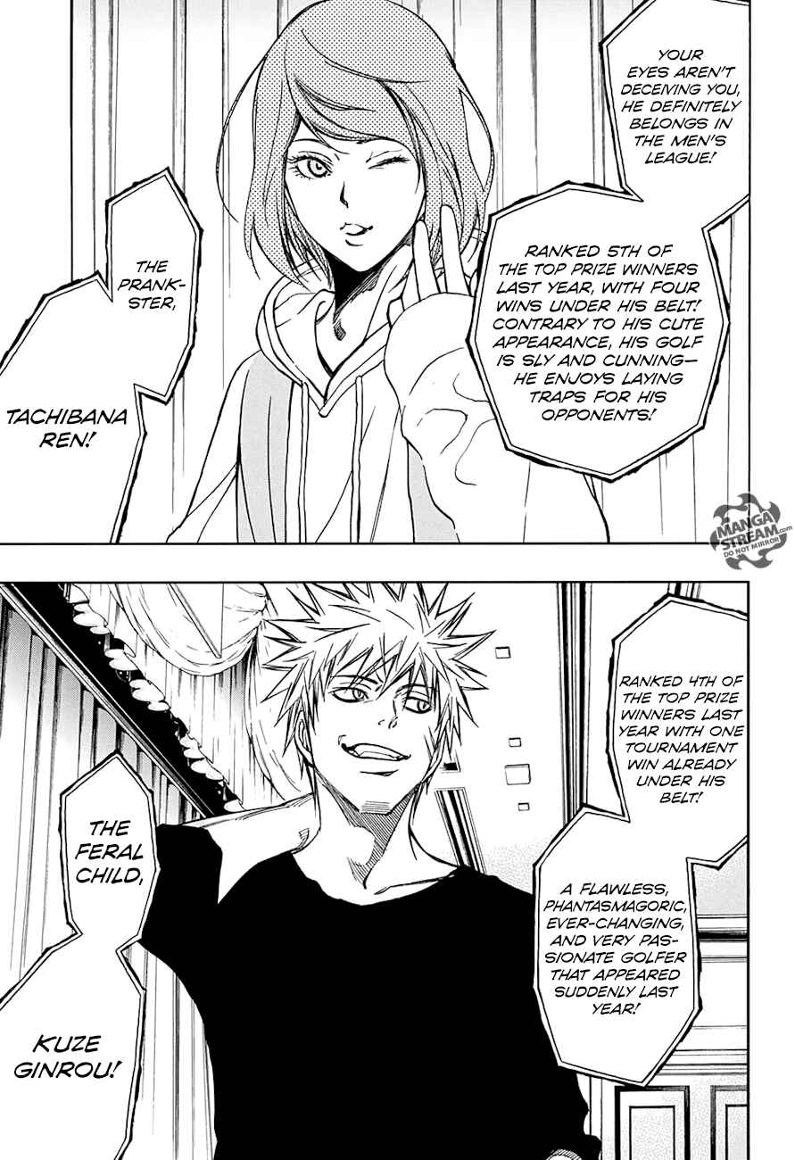 Page 10 Chapter 47 Robot × Laserbeam