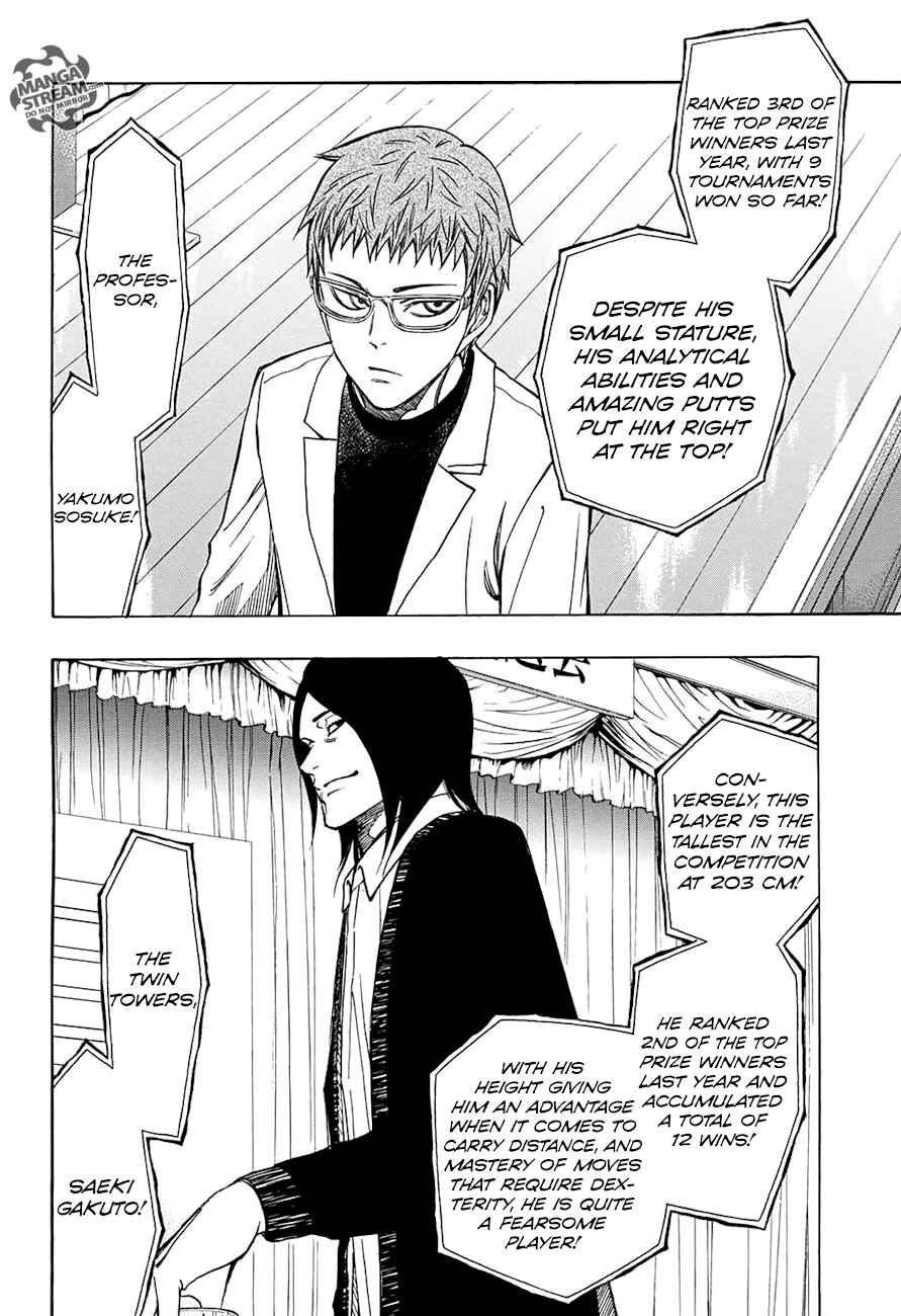 Page 11 Chapter 47 Robot × Laserbeam