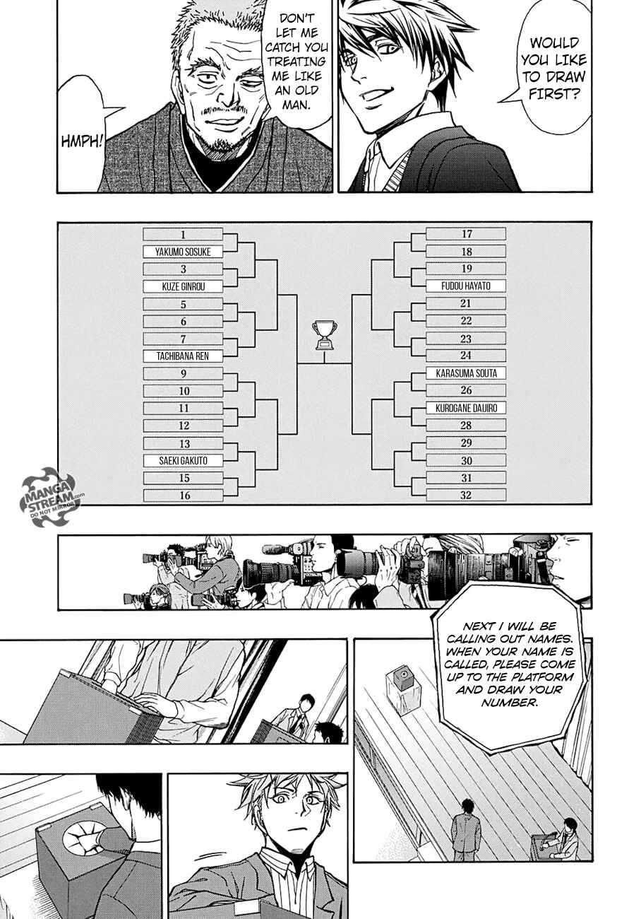 Page 14 Chapter 47 Robot × Laserbeam