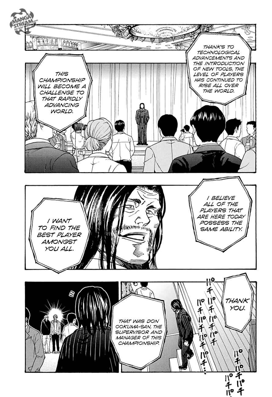 Page 6 Chapter 47 Robot × Laserbeam