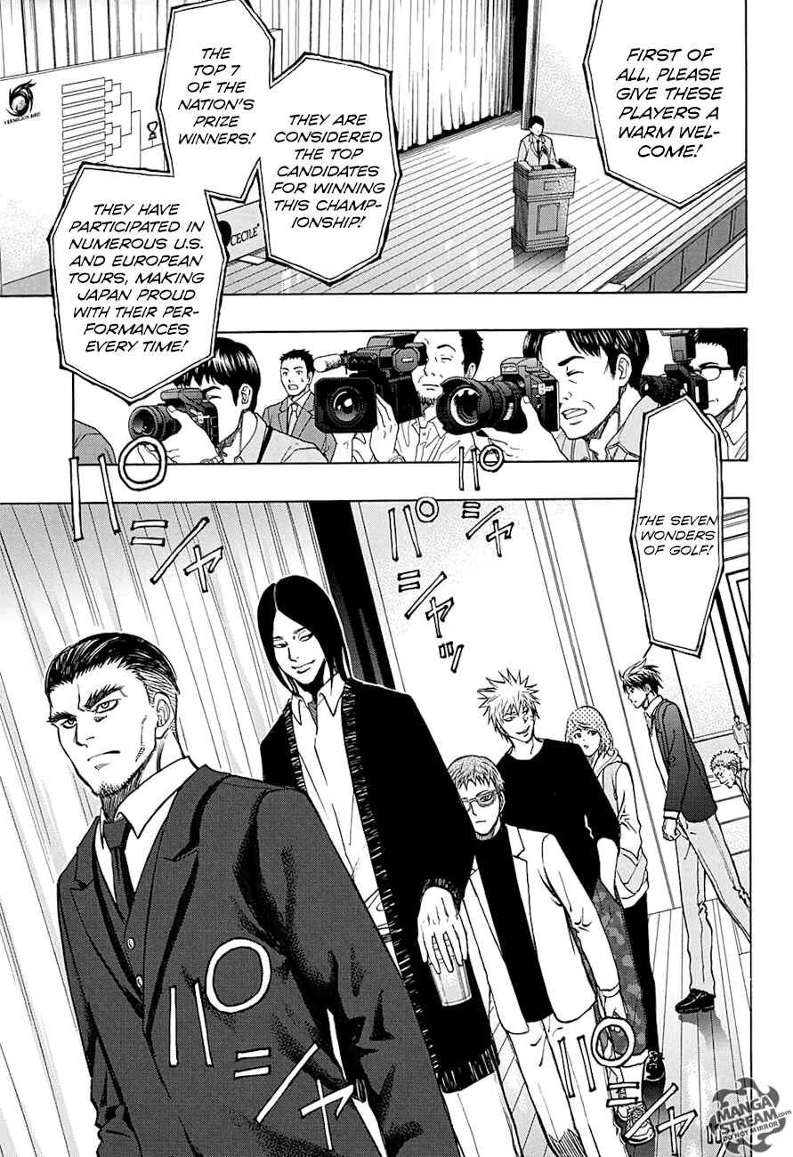 Page 8 Chapter 47 Robot × Laserbeam