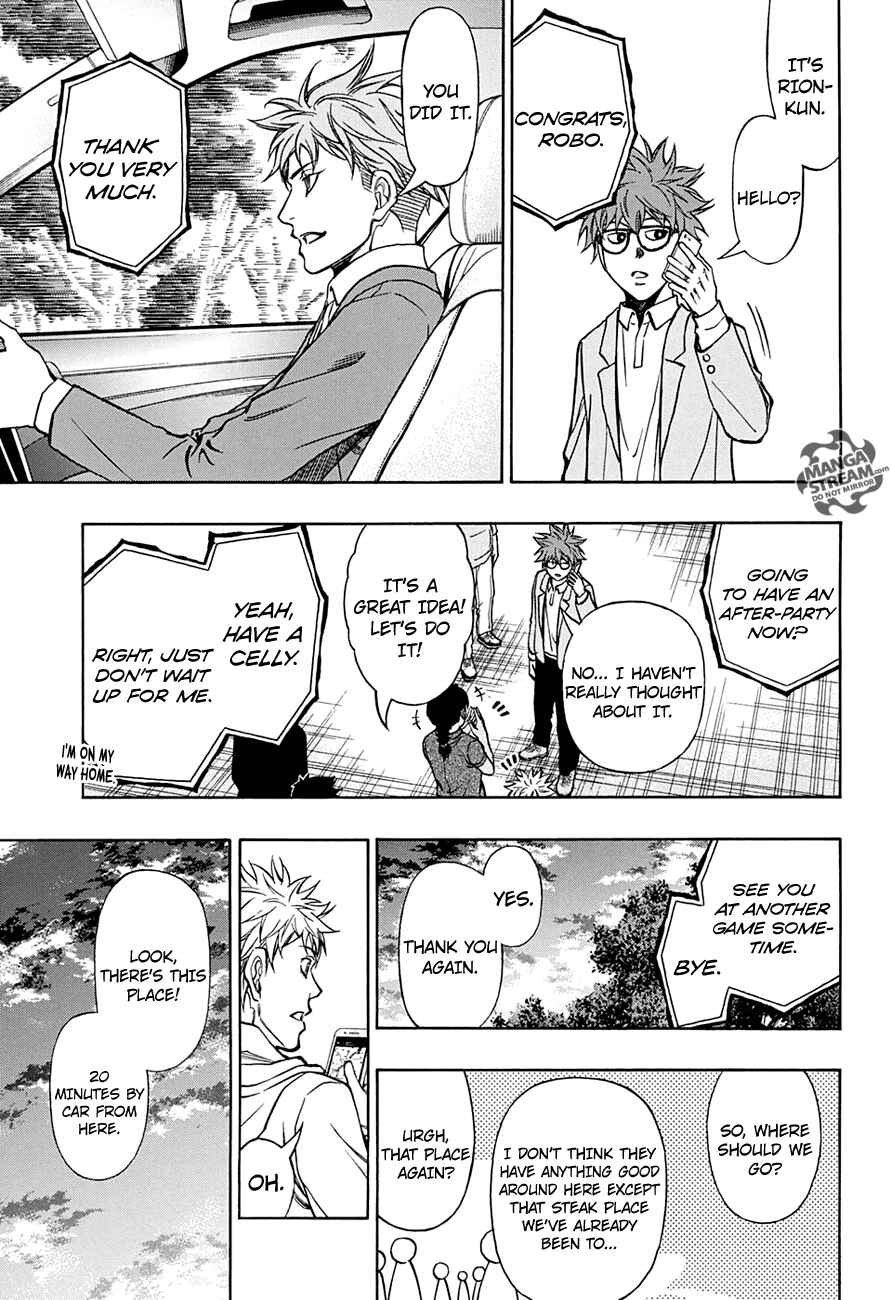 Page 14 Chapter 44 Robot × Laserbeam