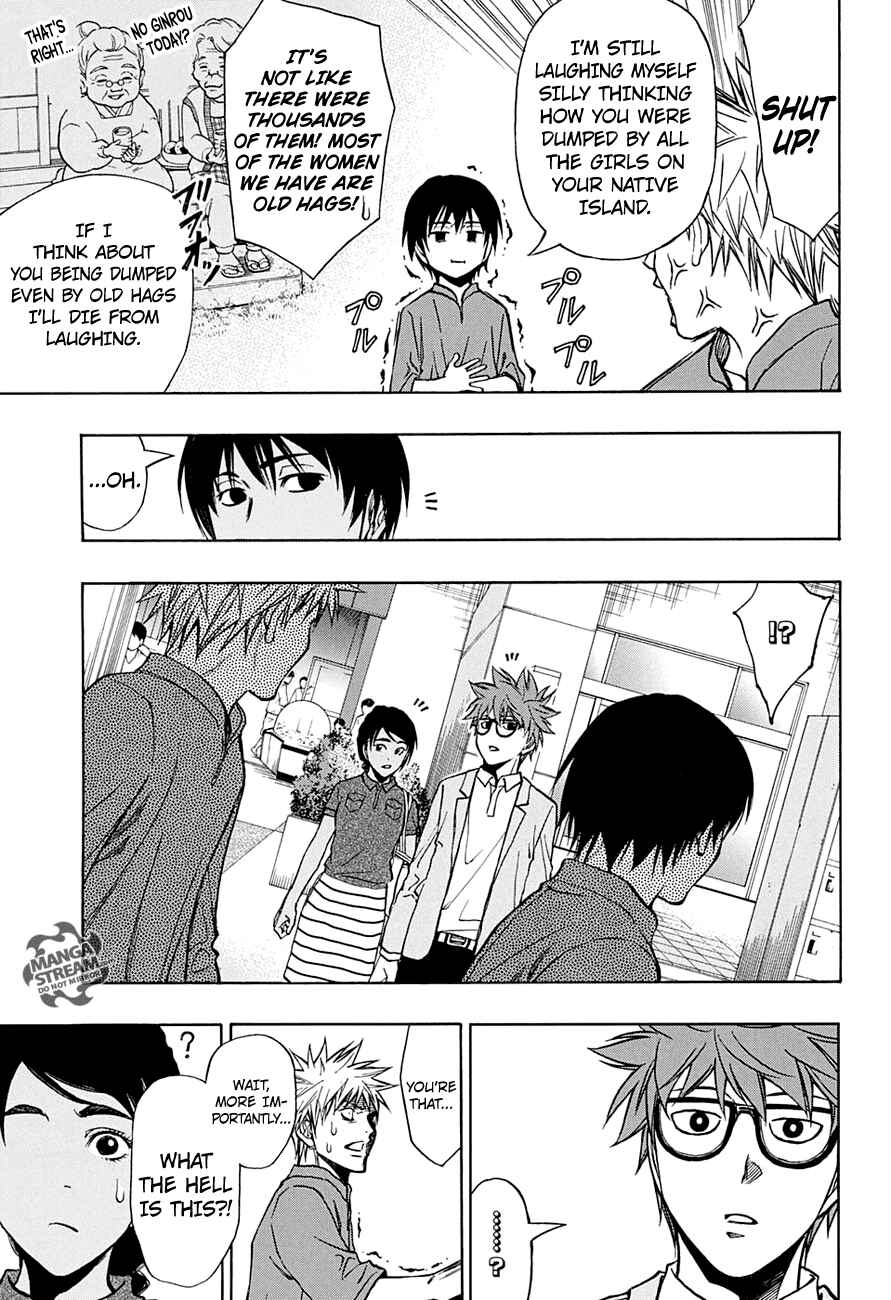 Page 18 Chapter 44 Robot × Laserbeam