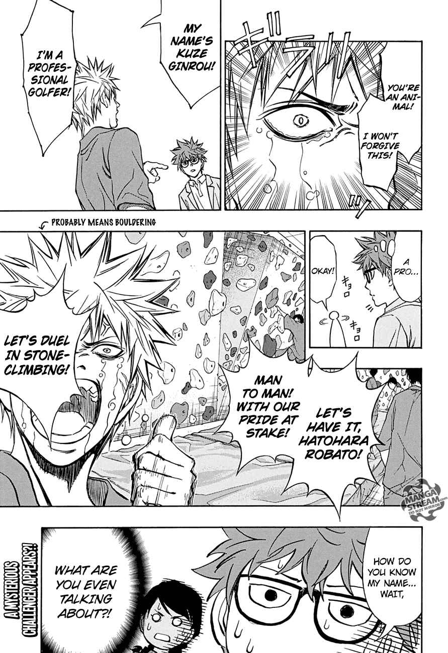 Page 20 Chapter 44 Robot × Laserbeam