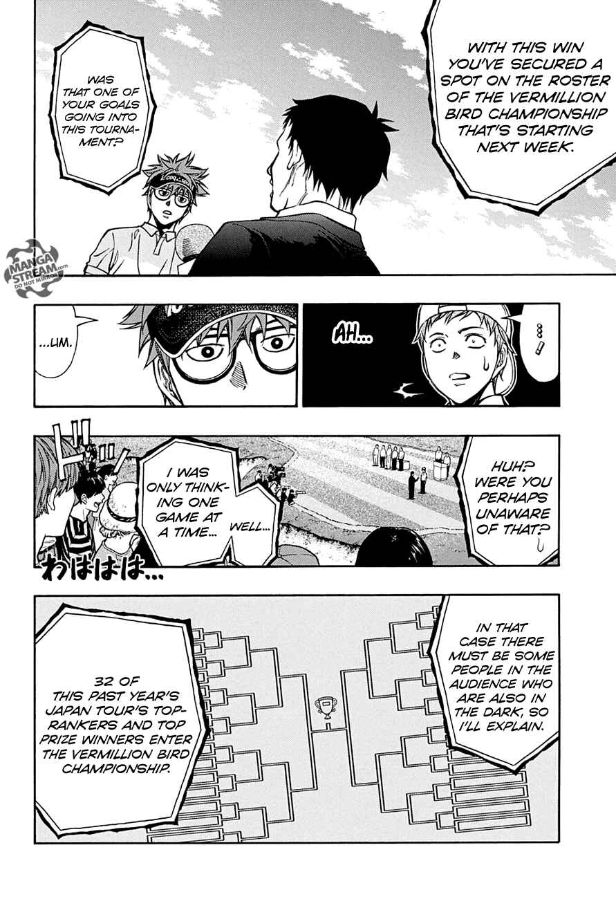 Page 7 Chapter 44 Robot × Laserbeam
