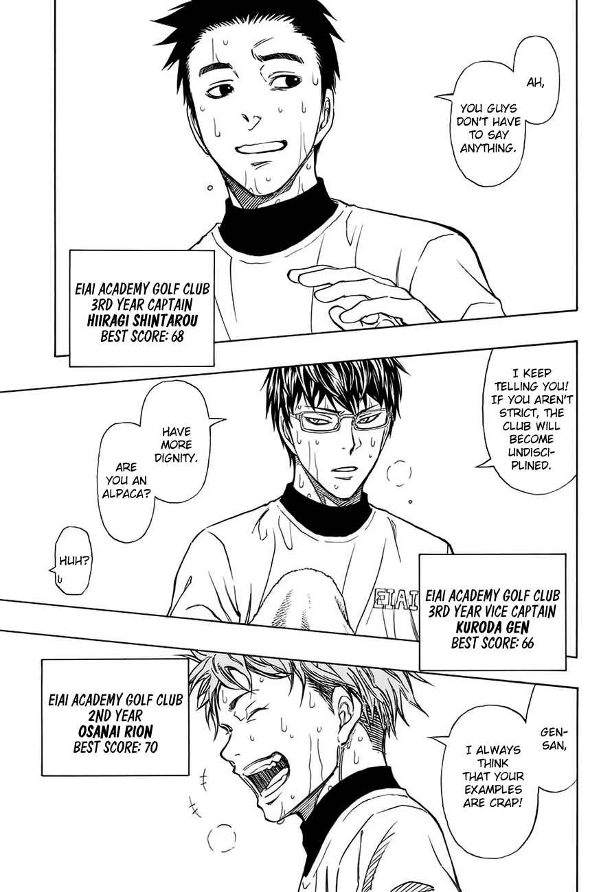 Page 16 Chapter 7 Robot × Laserbeam