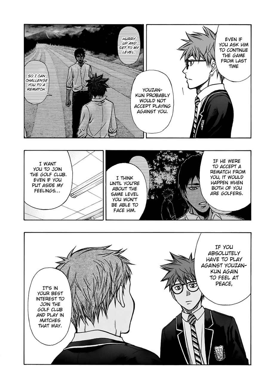 Page 6 Chapter 7 Robot × Laserbeam