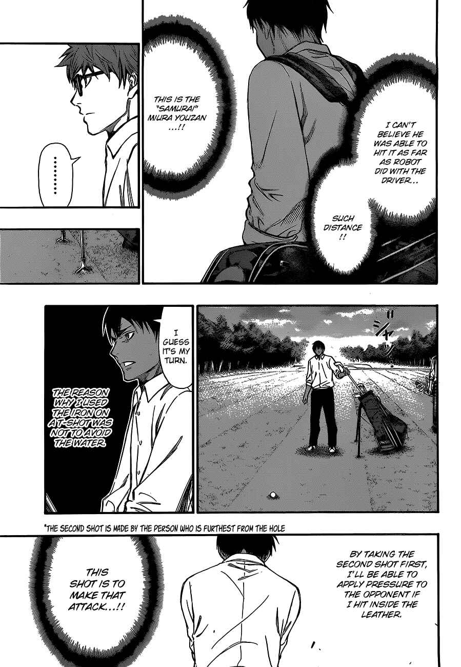 Page 14 Chapter 4 Robot × Laserbeam