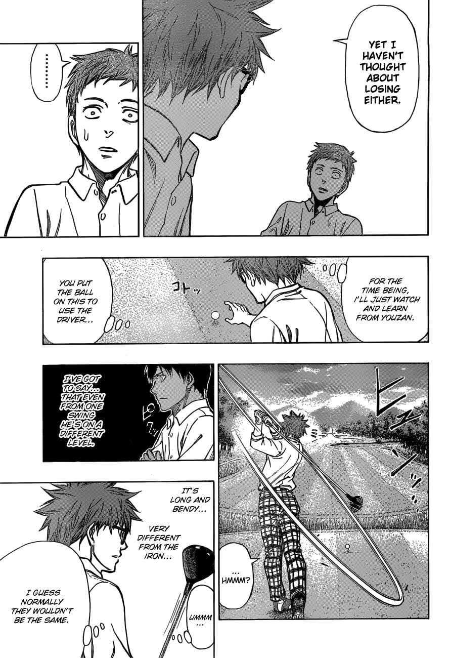 Page 8 Chapter 4 Robot × Laserbeam