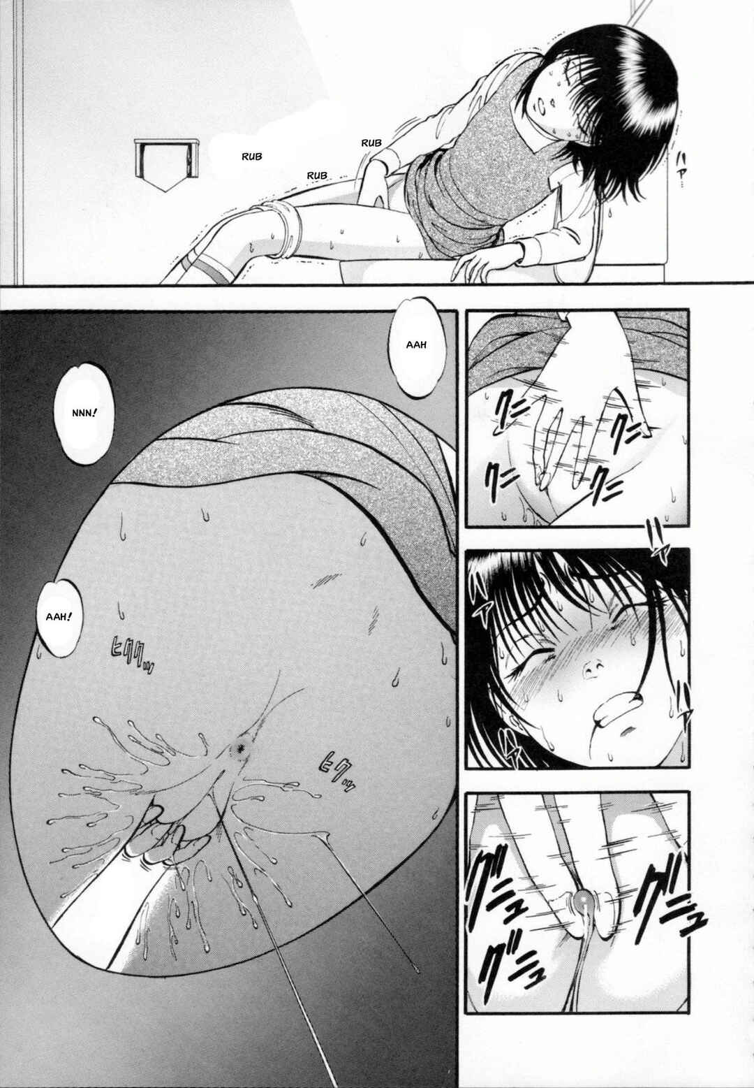 Page 1 Chapter 5 R Shitei