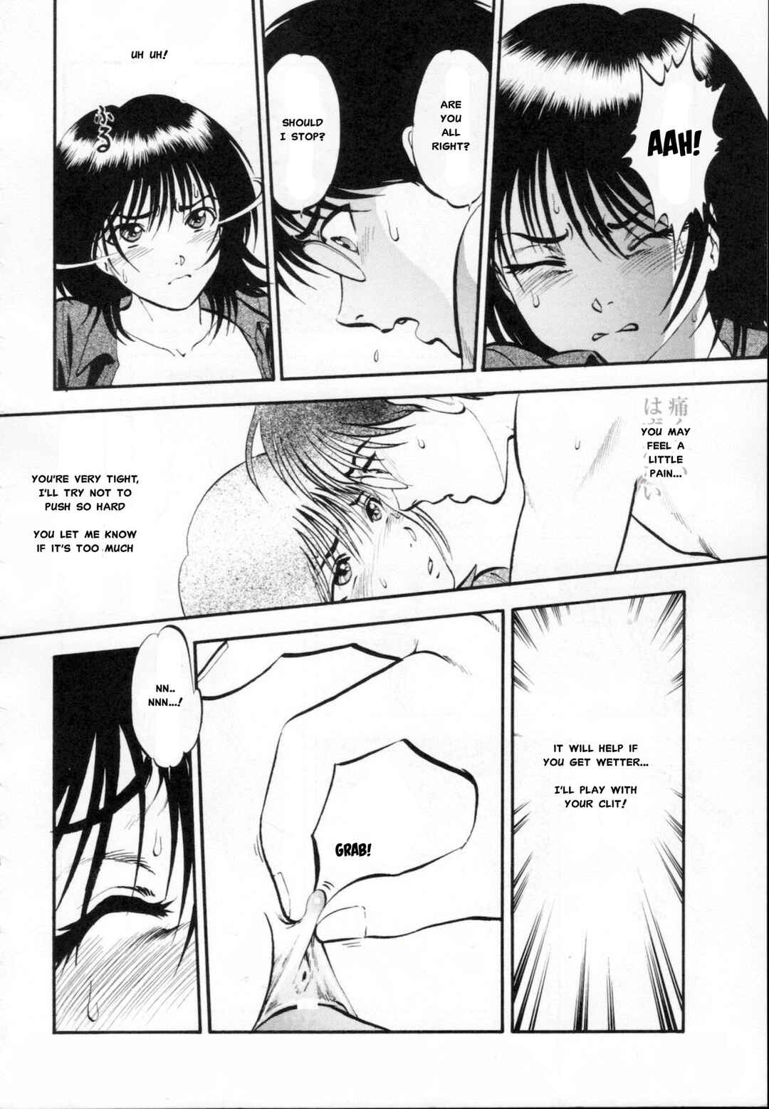 Page 14 Chapter 10 R Shitei