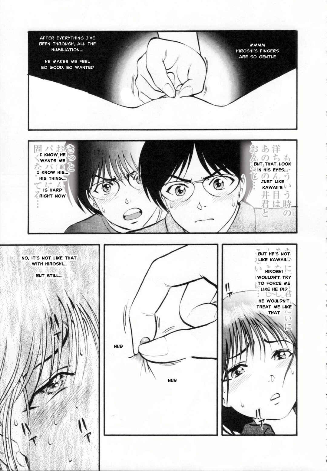 Page 3 Chapter 10 R Shitei